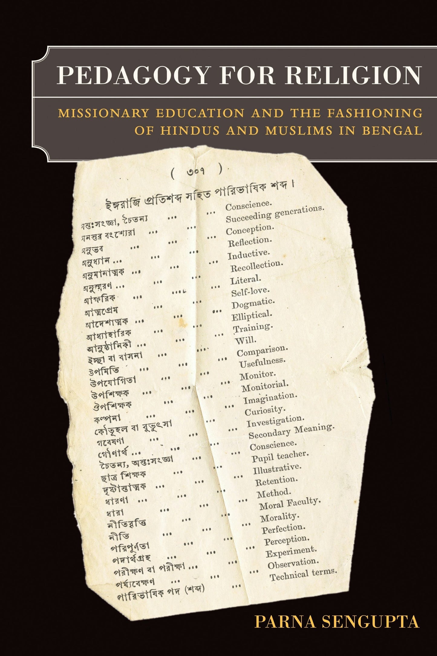 Book cover image for Pedagogy for Religion ISBN: 9780520950412