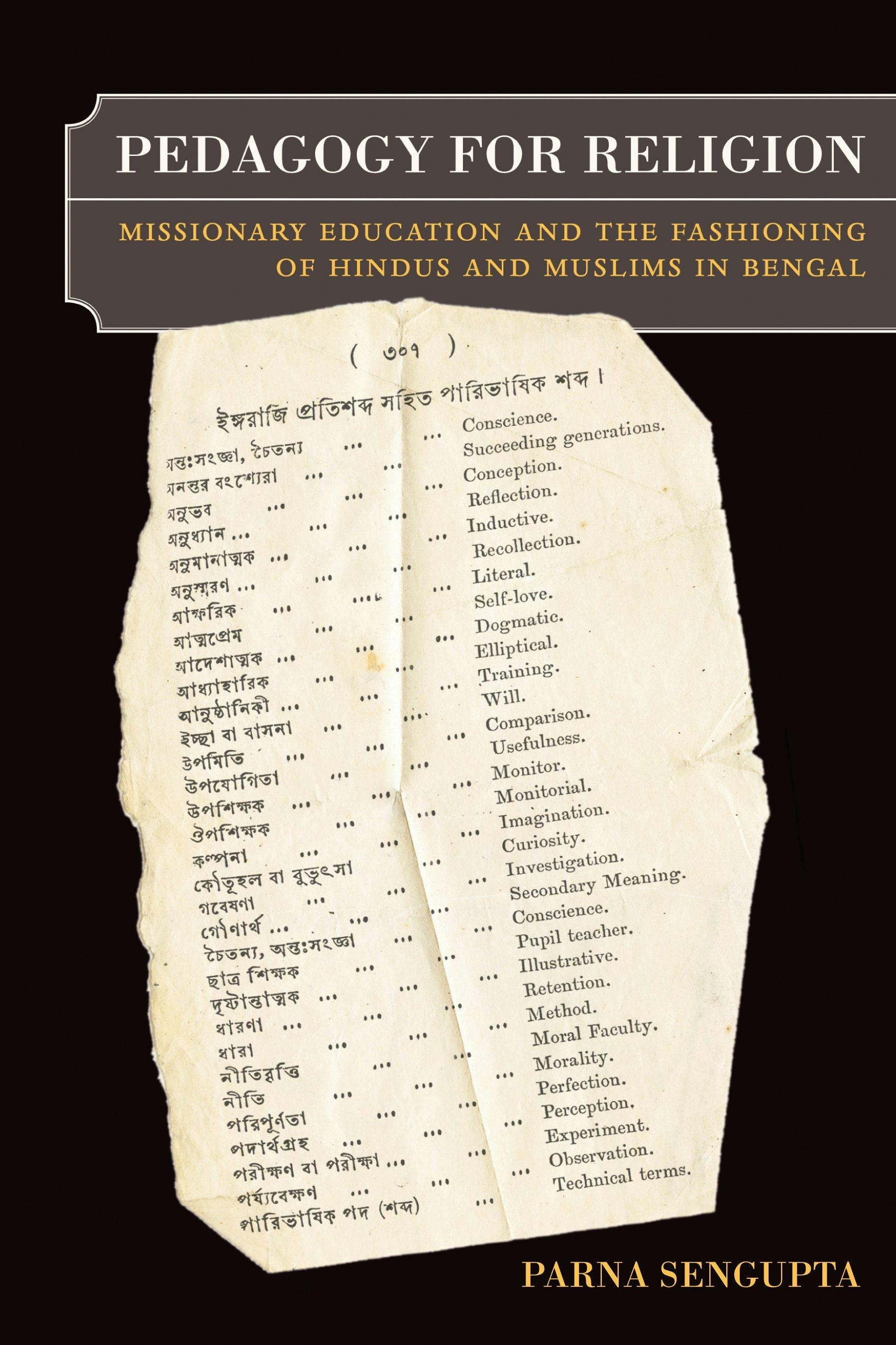 Book cover image for Pedagogy for Religion ISBN: 9780520950412