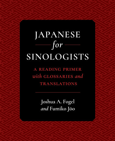 Cover image for Japanese for Sinologists, isbn: 9780520960039