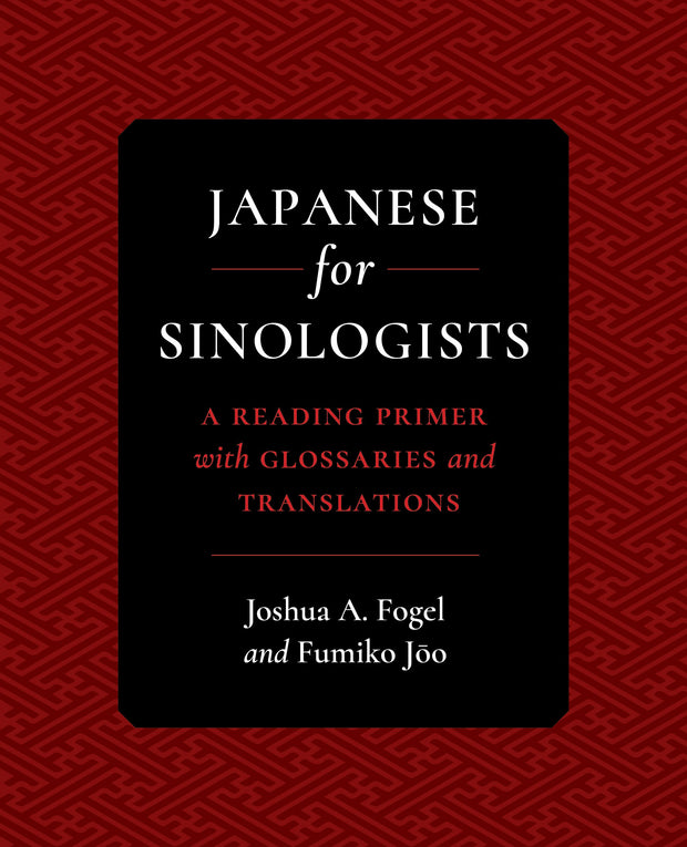 Cover image for Japanese for Sinologists, isbn: 9780520960039