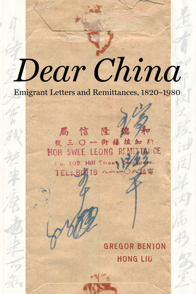 Cover image for Dear China, isbn: 9780520970540