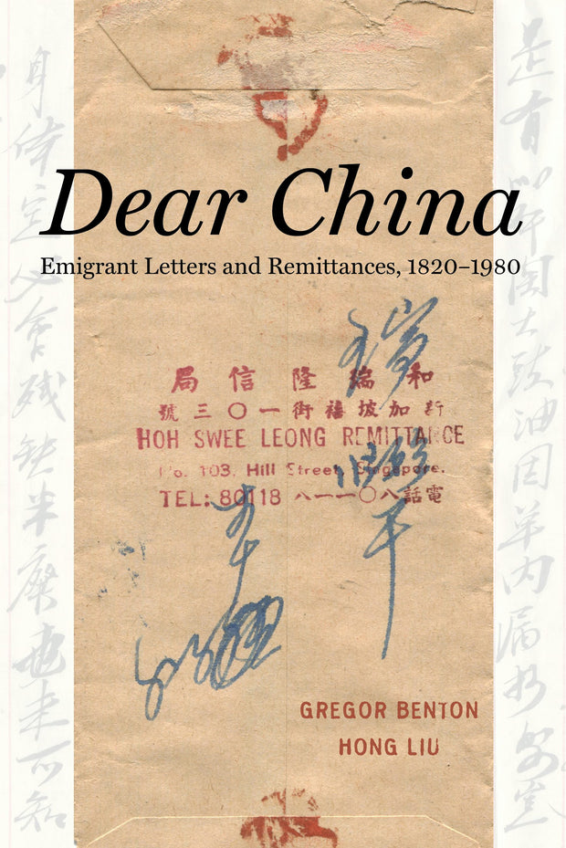 Cover image for Dear China, isbn: 9780520970540