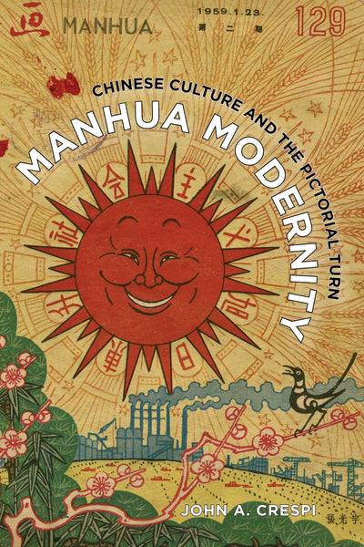 Cover image for Manhua Modernity, isbn: 9780520973862