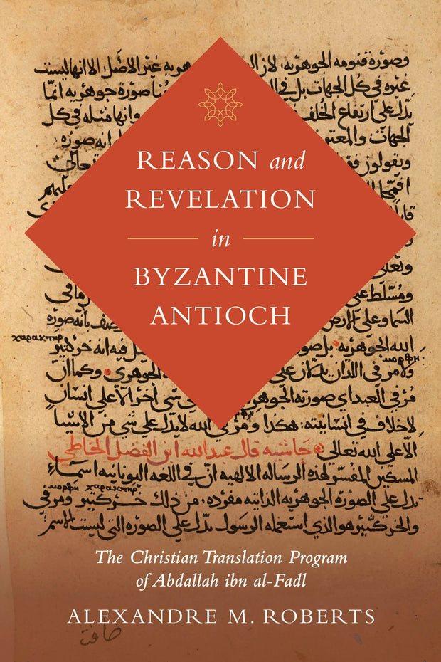 Cover image for Reason and Revelation in Byzantine Antioch, isbn: 9780520974821