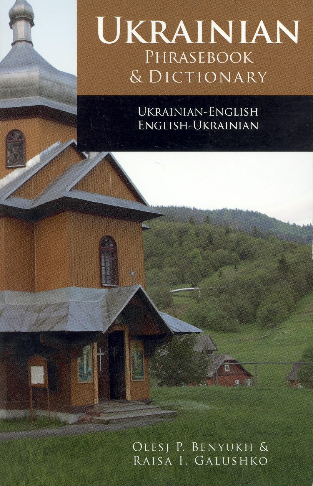 Book cover image for Ukrainian-English Phrasebook & Dictionary ISBN: 9780781801881