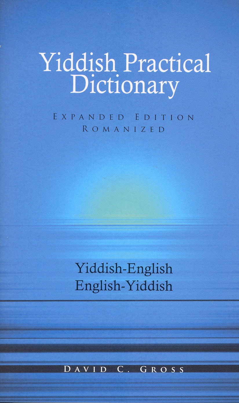 Book cover image for English-Yiddish/Yiddish-English Practical Dictionary (Expanded Romanized Edition) ISBN: 9780781804394