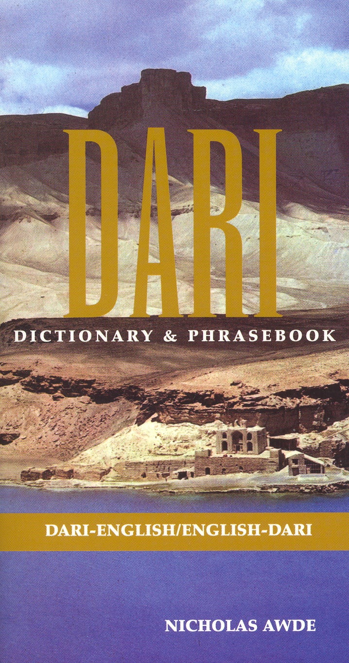 Book cover image for Dari-English/English-Dari Dictionary & Phrasebook ISBN: 9780781809719