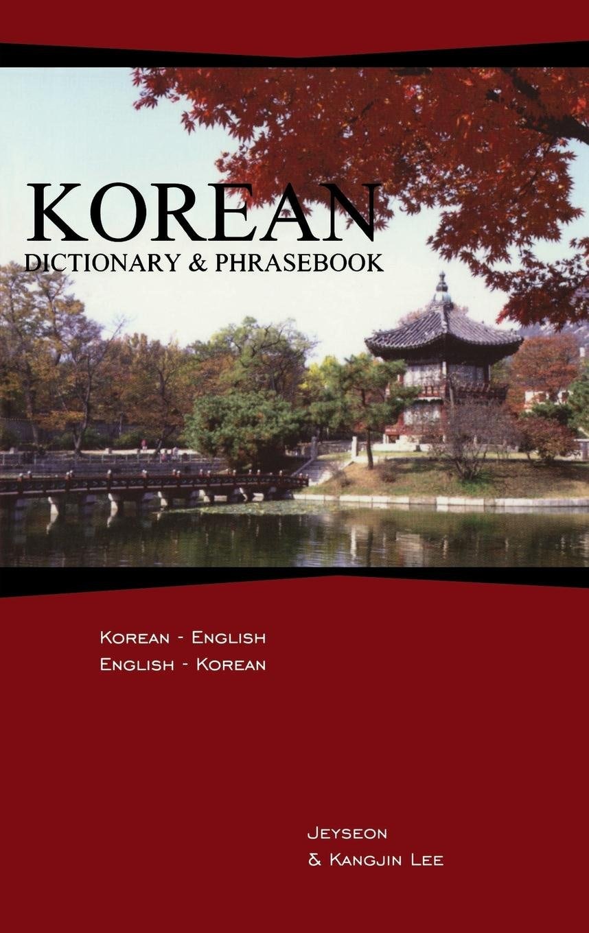 Book cover image for Korean-English/English-Korean Dictionary & Phrasebook ISBN: 9780781810296