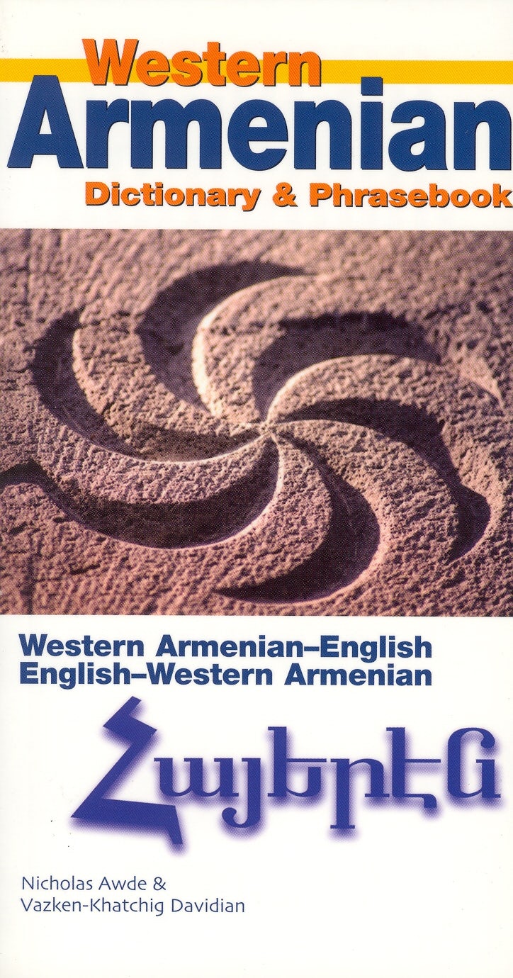 Book cover image for Western Armenian-English/ English-Western Armenian Dictionary & Phrasebook ISBN: 9780781810487