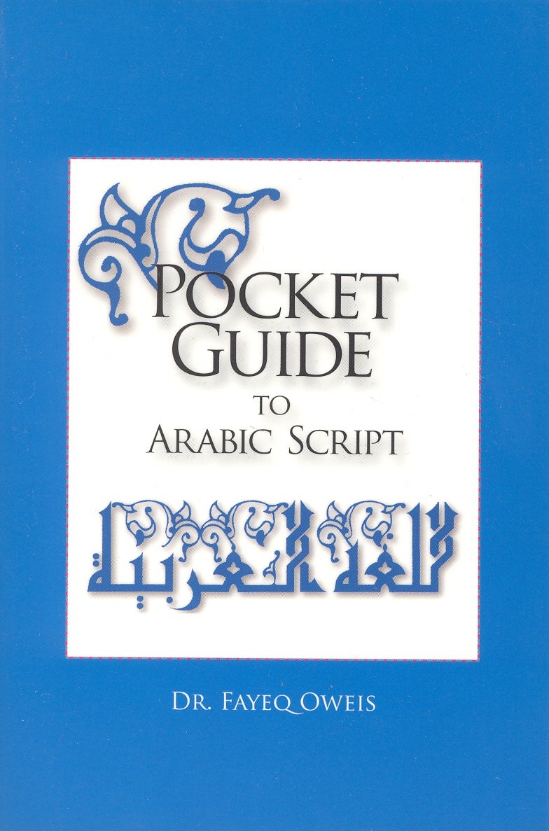 Book cover image for Pocket Guide to Arabic Script ISBN: 9780781811040