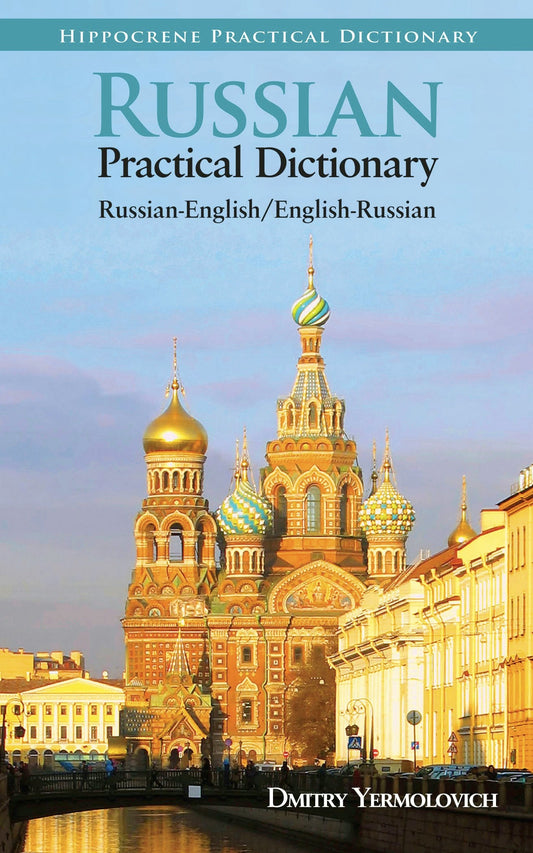 Russian-English/English-Russian Practical Dictionary