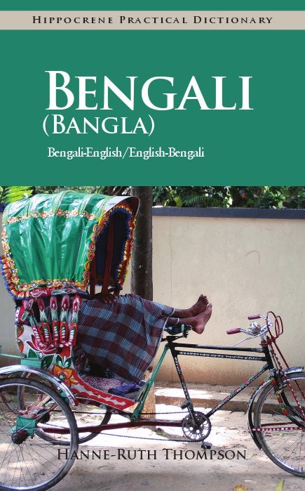 Book cover image for Bengali (Bangla)-English/English-Bengali (Bangla) Practical Dictionary ISBN: 9780781812702