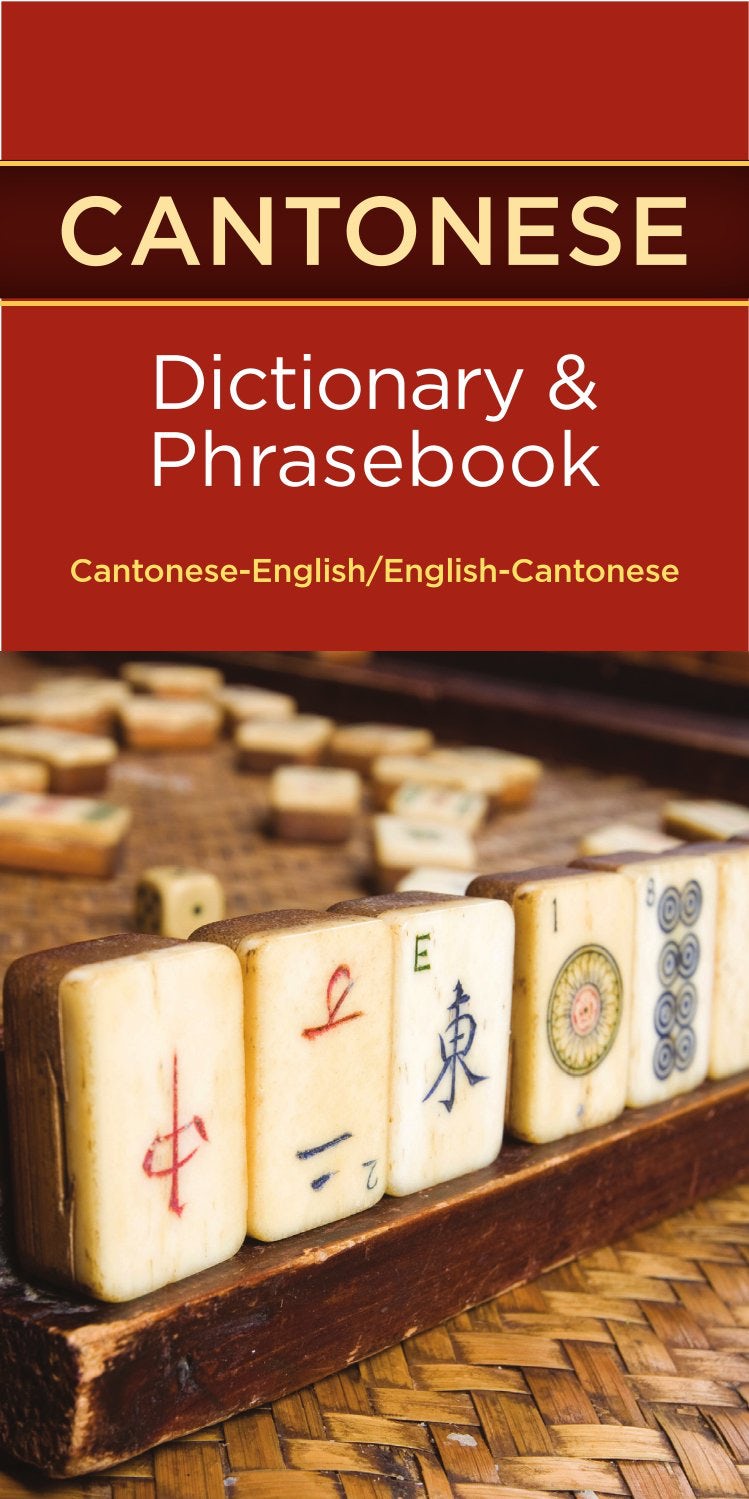 Book cover image for Cantonese-English/ English-Cantonese Dictionary & Phrasebook ISBN: 9780781812795