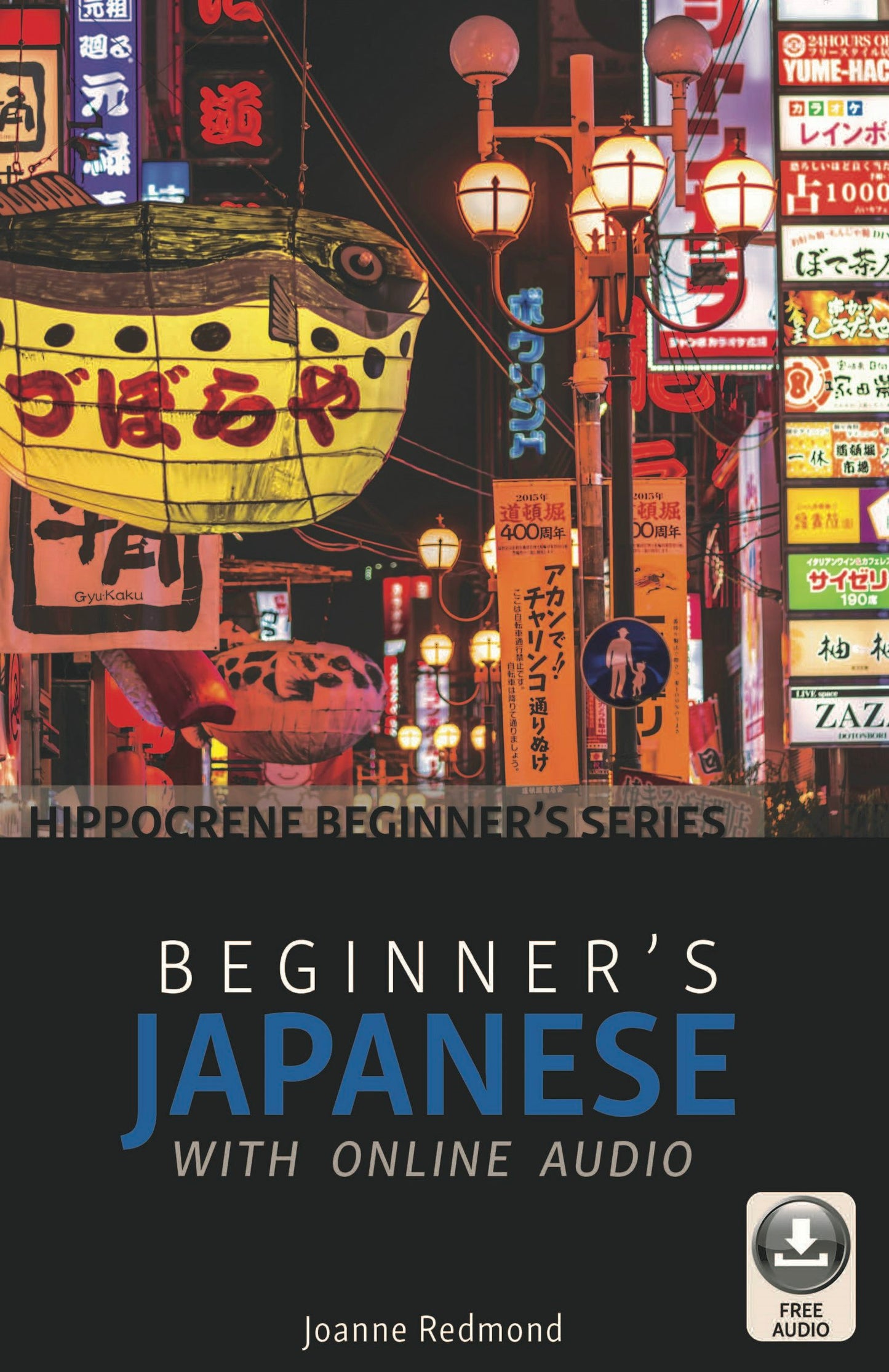 Book cover image for Beginner's Japanese with Online Audio ISBN: 9780781813884
