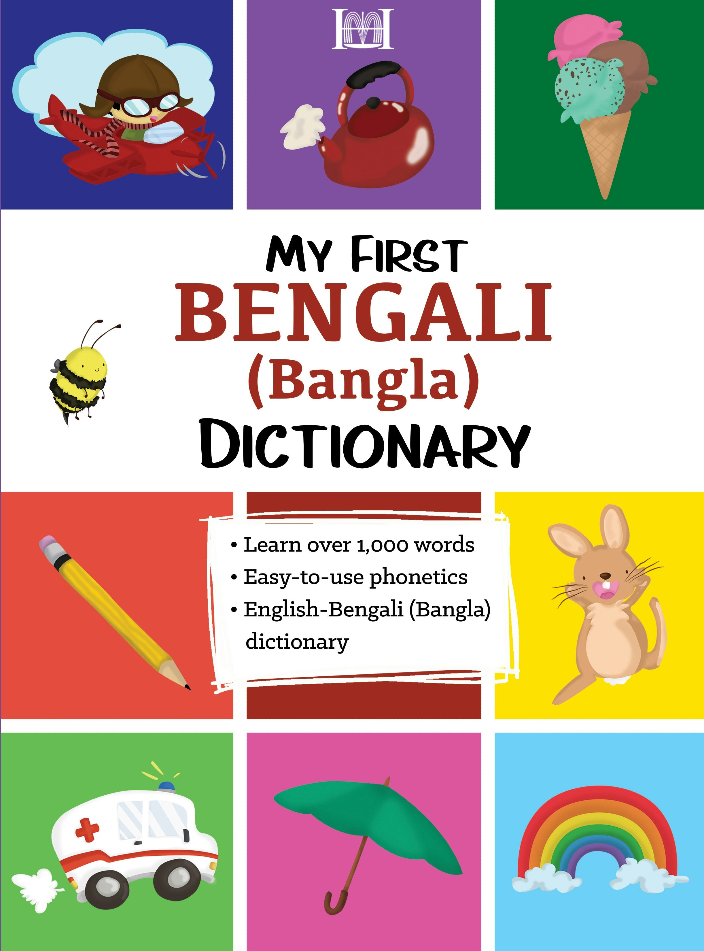 Book cover image for My First Bengali (Bangla) Dictionary ISBN: 9780781814317
