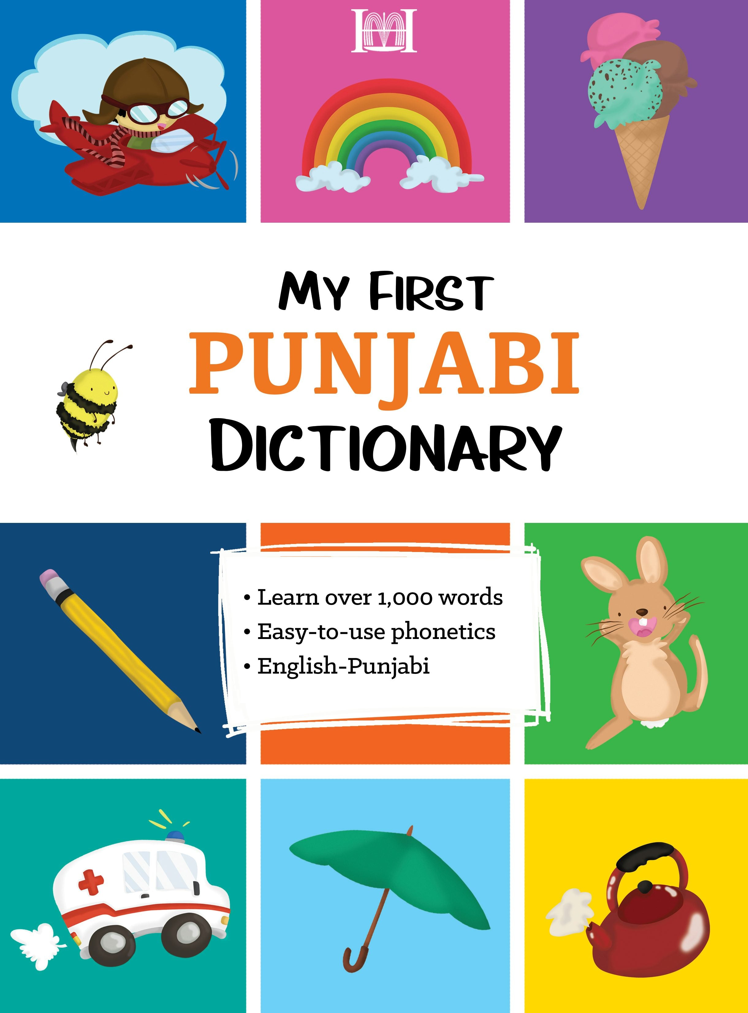 Book cover image for My First Punjabi Dictionary ISBN: 9780781814324