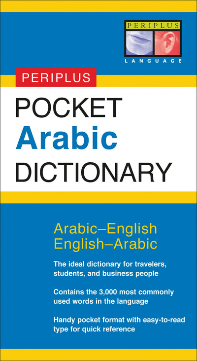 Cover image for Pocket Arabic Dictionary, isbn: 9780794601836