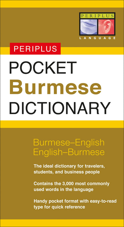 Cover image for Pocket Burmese Dictionary, isbn: 9780794605735