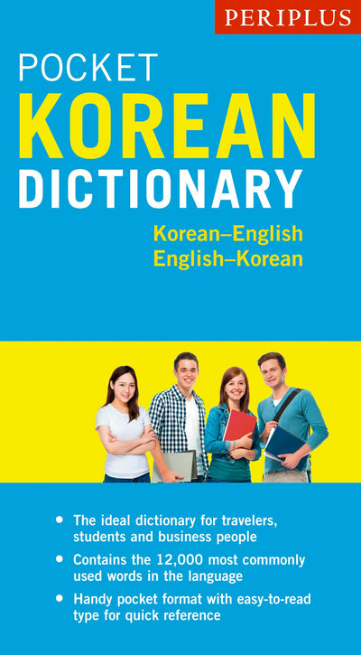 Cover image for Periplus Pocket Korean Dictionary, isbn: 9780794607746