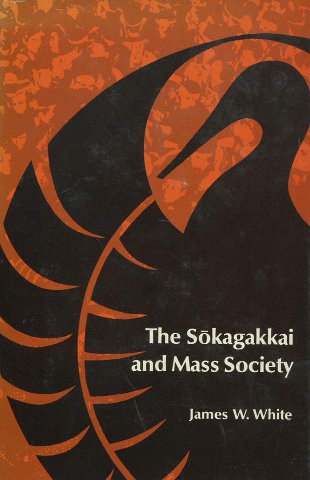 Cover image for The Sokagakkai and Mass Society, isbn: 9780804707282