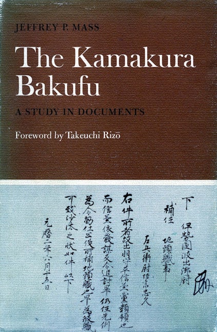 Book cover image for The Kamakura Bakufu ISBN: 9780804709071