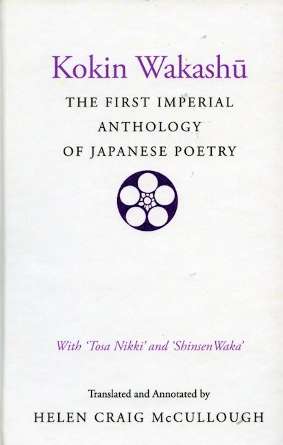 Book cover image for Kokin Wakashu ISBN: 9780804712583