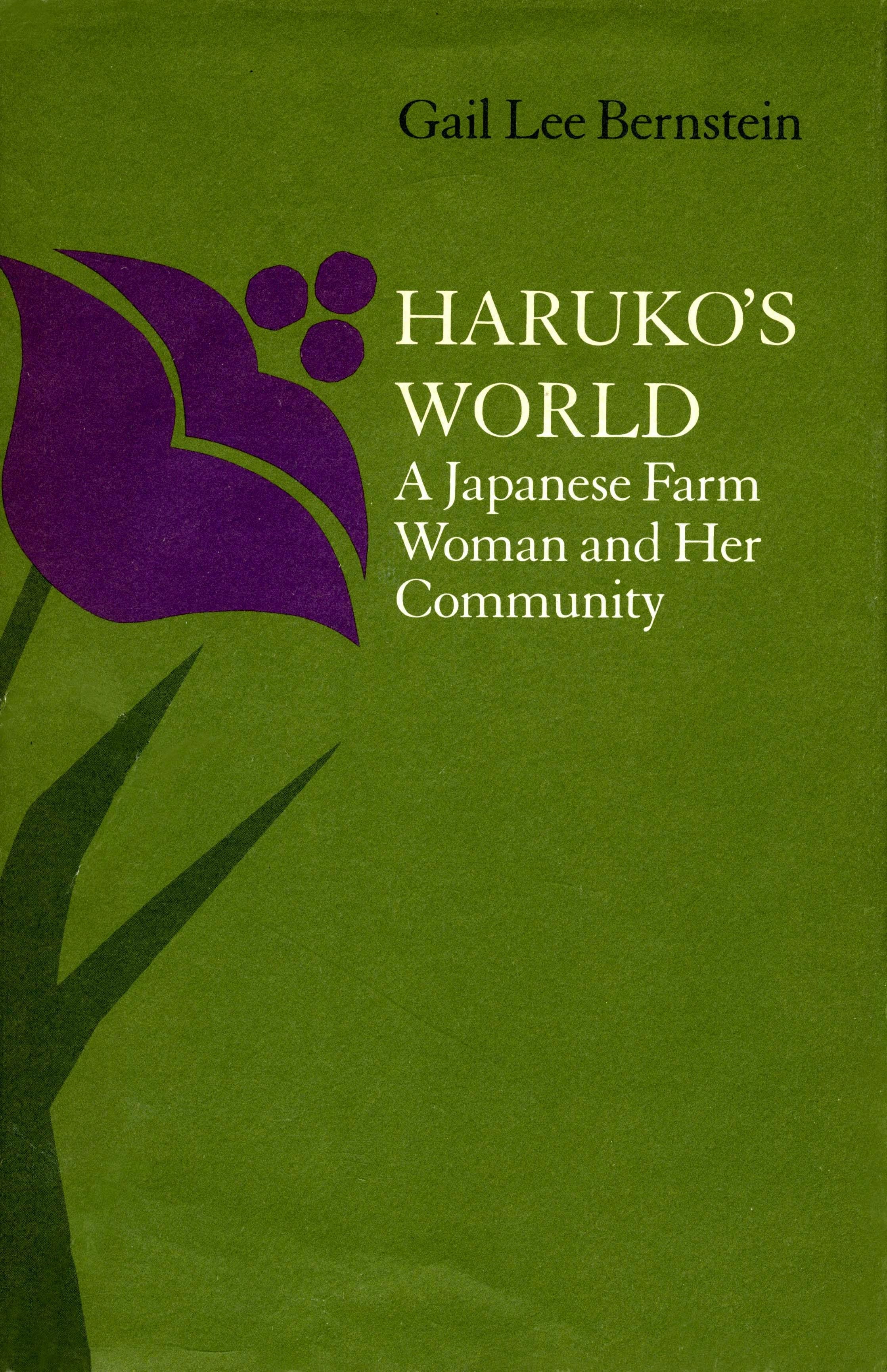 Book cover image for Haruko’s World ISBN: 9780804712873