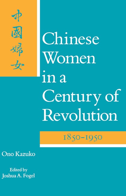 Book cover image for Chinese Women in a Century of Revolution, 1850-1950 ISBN: 9780804714969
