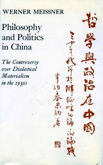 Cover image for Philosophy and Politics in China, isbn: 9780804717724