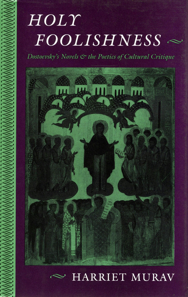 Cover image for Holy Foolishness, isbn: 9780804720595