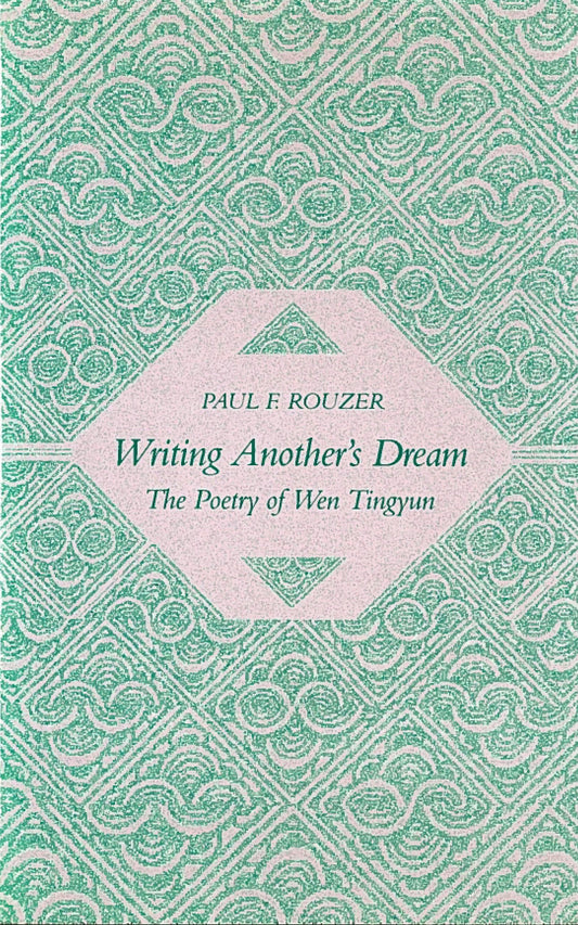 Writing Another’s Dream