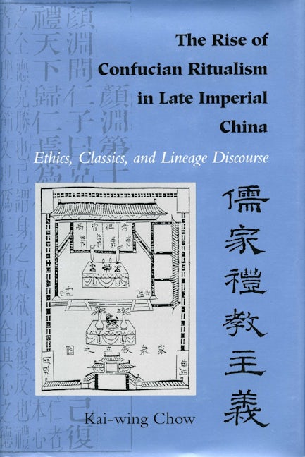 Book cover image for The Rise of Confucian Ritualism in Late Imperial China ISBN: 9780804721738