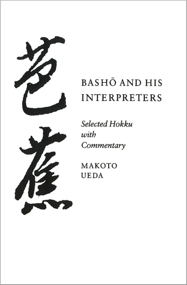Cover image for Basho and His Interpreters, isbn: 9780804725262