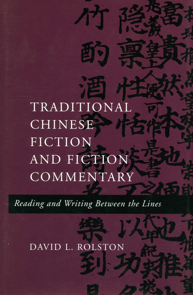Book cover image for Traditional Chinese Fiction and Fiction Commentary ISBN: 9780804727204