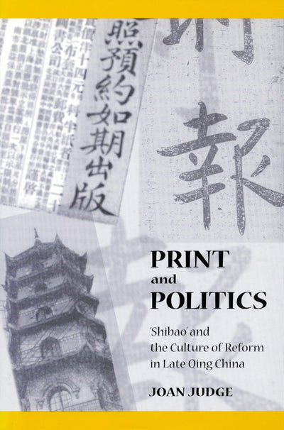 Cover image for Print and Politics, isbn: 9780804727419