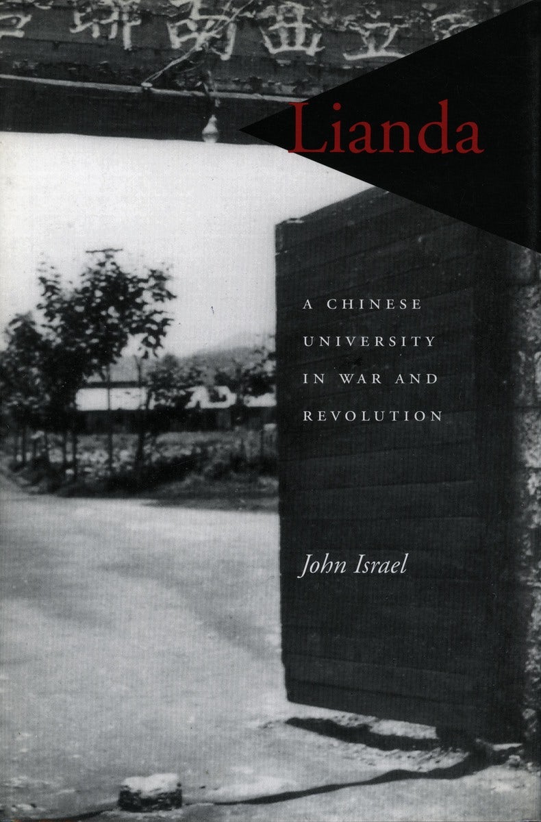 Book cover image for Lianda ISBN: 9780804729291
