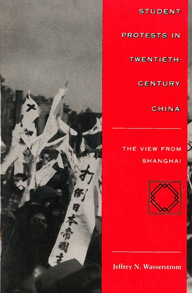 Cover image for Student Protests in Twentieth-Century China, isbn: 9780804731669
