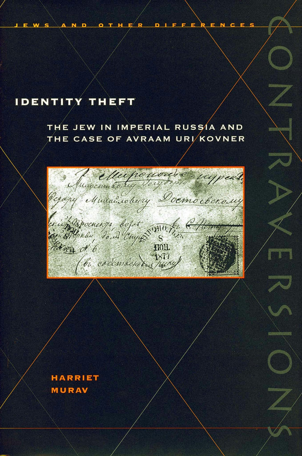 Cover image for Identity Theft, isbn: 9780804732901