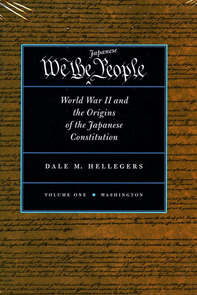 Cover image for We, the Japanese People, isbn: 9780804734547