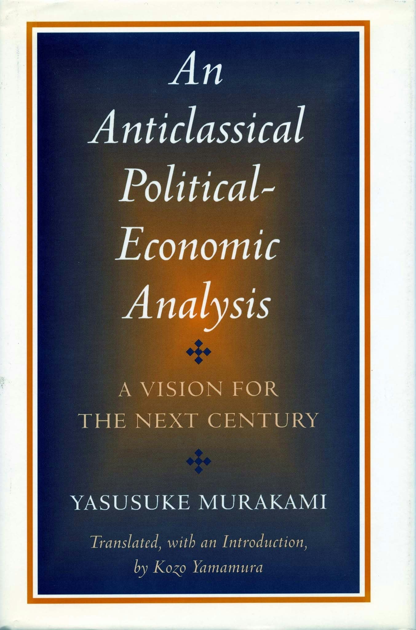 Book cover image for An Anticlassical Political-Economic Analysis ISBN: 9780804735193