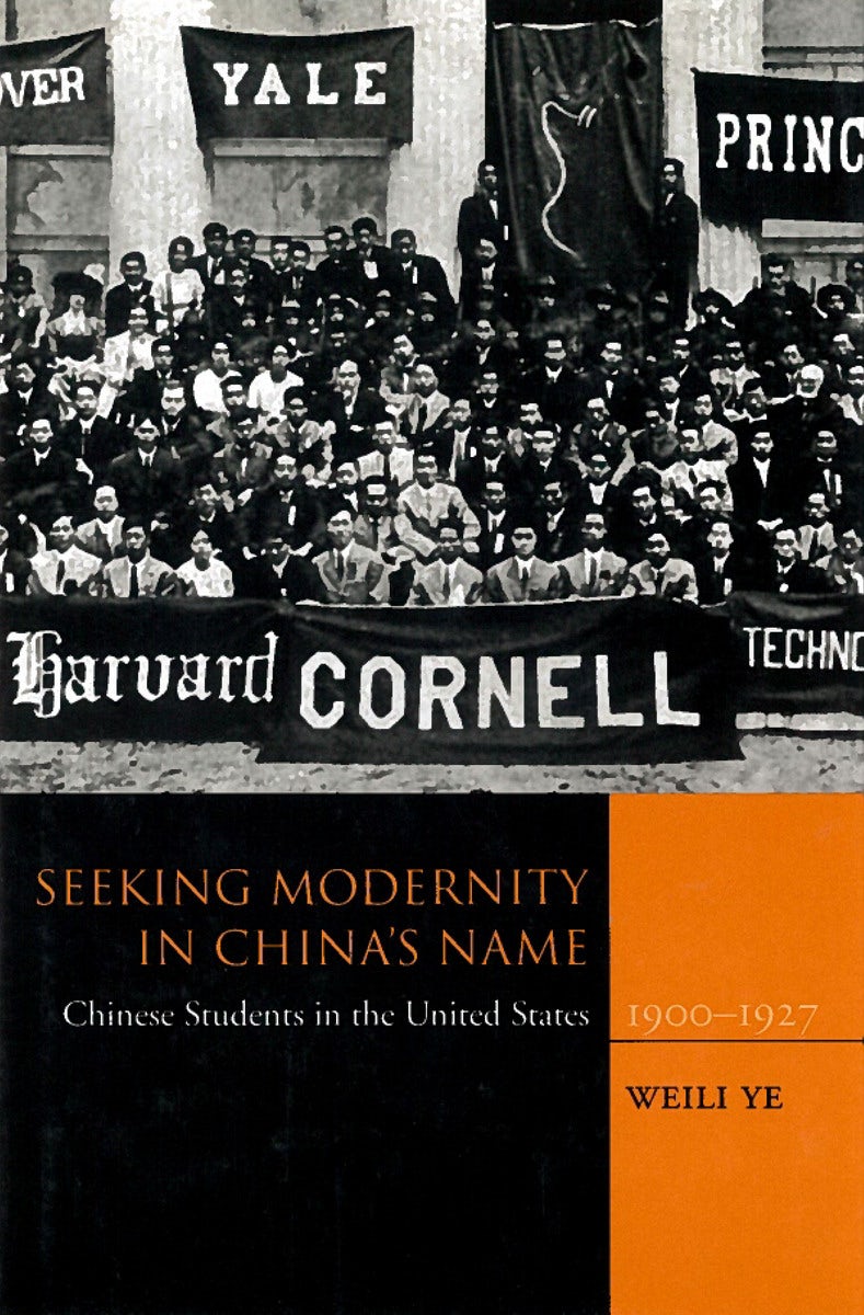 Book cover image for Seeking Modernity in China’s Name ISBN: 9780804736961