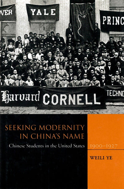 Cover image for Seeking Modernity in China’s Name, isbn: 9780804736961