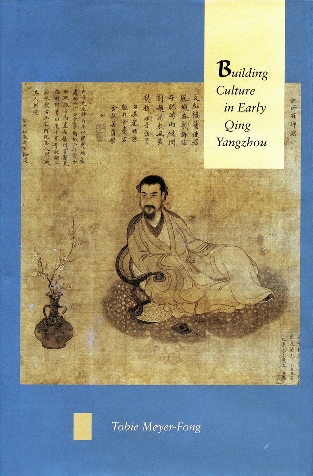 Cover image for Building Culture in Early Qing Yangzhou, isbn: 9780804744850