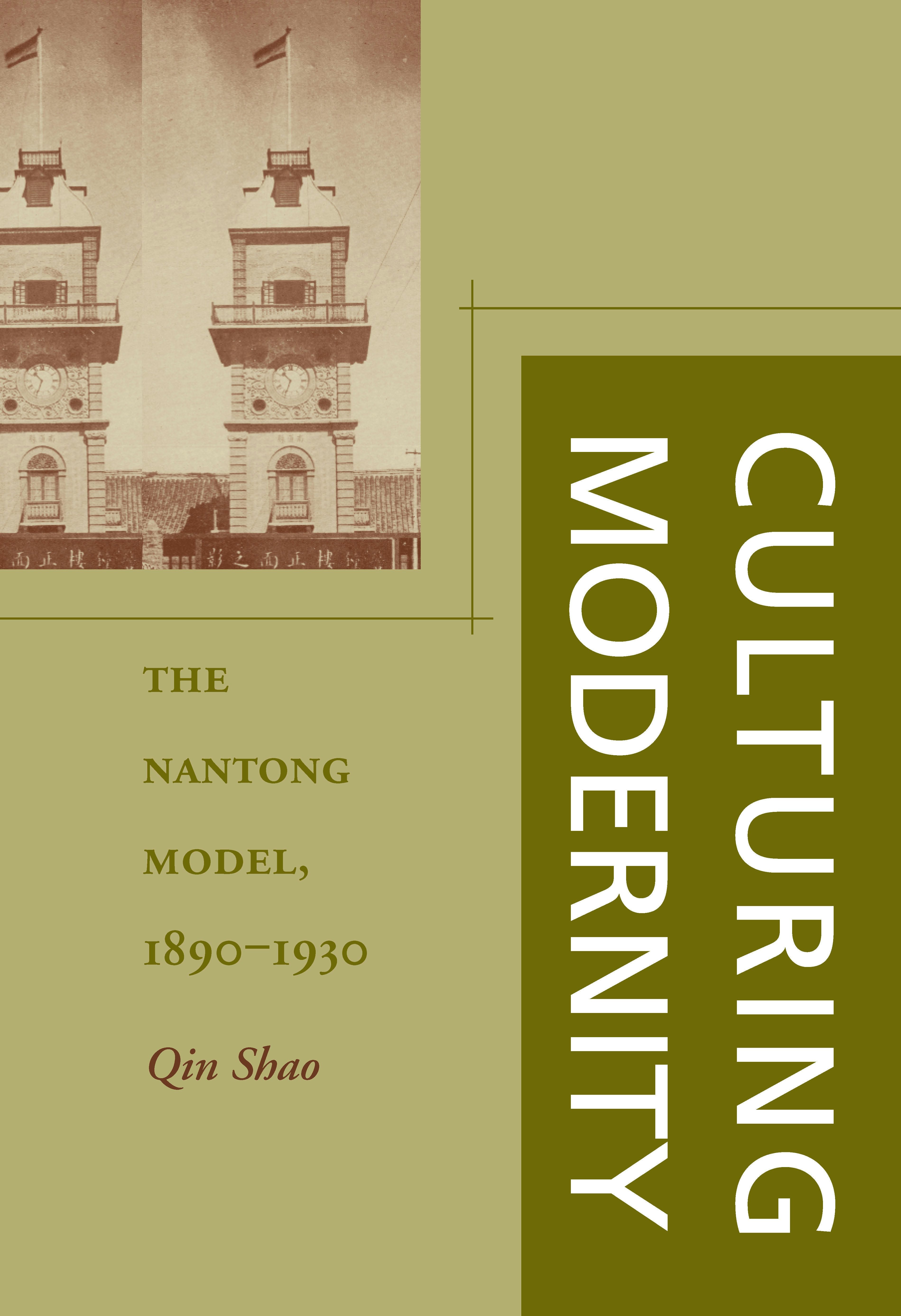 Book cover image for Culturing Modernity ISBN: 9780804746892