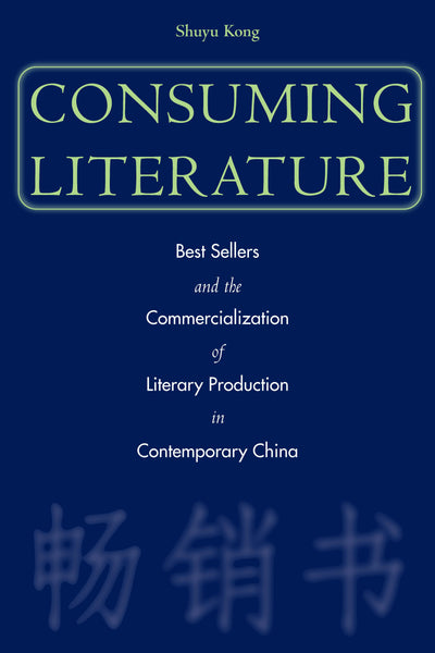 Cover image for Consuming Literature, isbn: 9780804749404