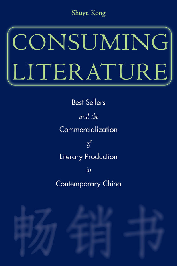 Cover image for Consuming Literature, isbn: 9780804749404
