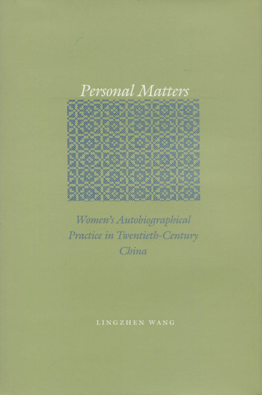 Personal Matters