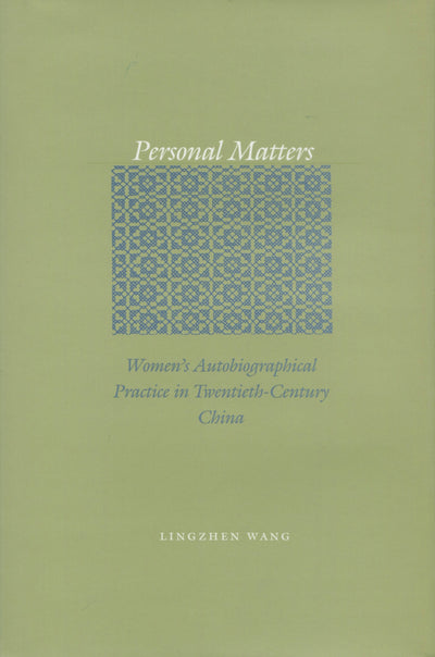 Cover image for Personal Matters, isbn: 9780804750059