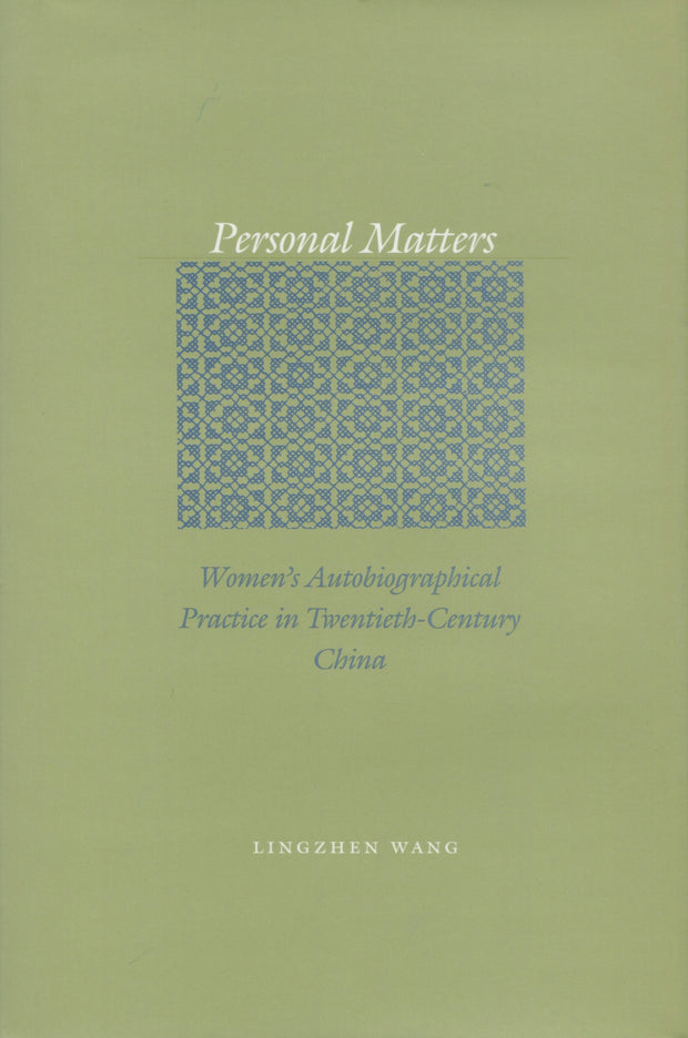Cover image for Personal Matters, isbn: 9780804750059