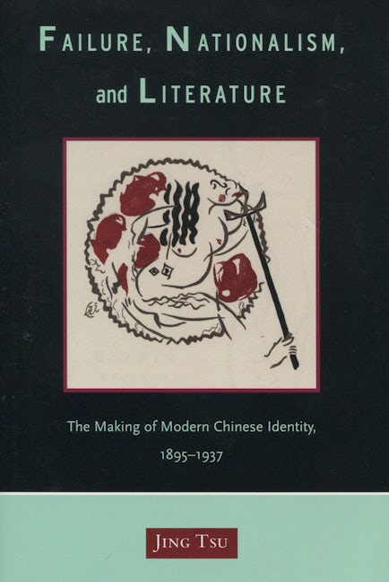 Book cover image for Failure, Nationalism, and Literature ISBN: 9780804751766